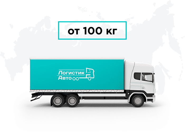 Грузоперевозки <nobr></picture>Армения</nobr> - <nobr>Чита</nobr>